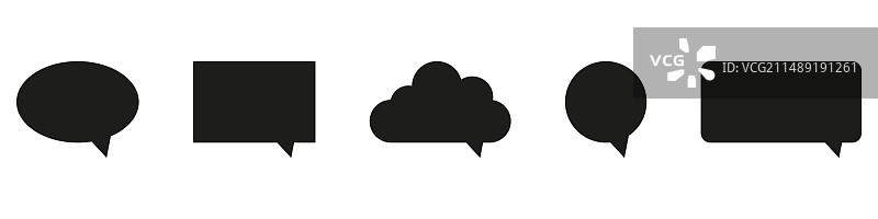对话气泡文本聊天框消息框合集图片素材