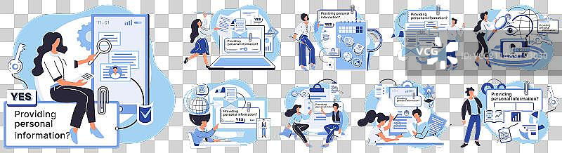 网络空间的个人信息隐私图片素材