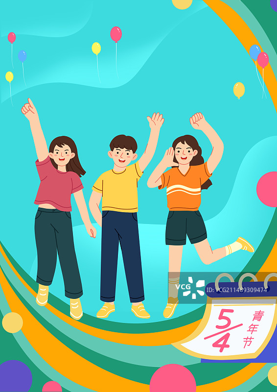 五四青年节海报图片素材