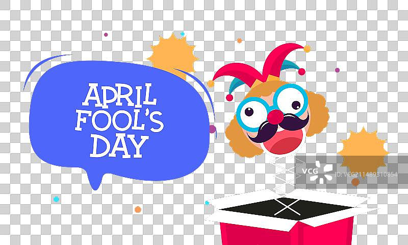 愚人节图片素材