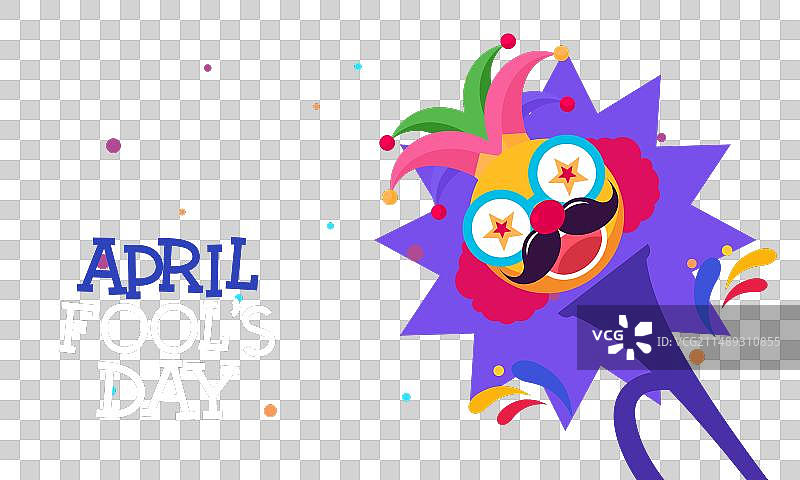 愚人节图片素材