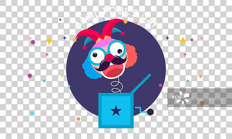 愚人节图片素材