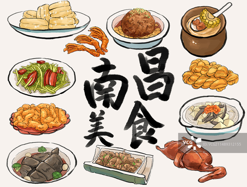 水墨风赣菜南昌美食插画图片素材