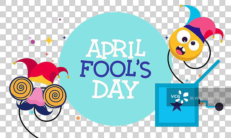 愚人节图片素材