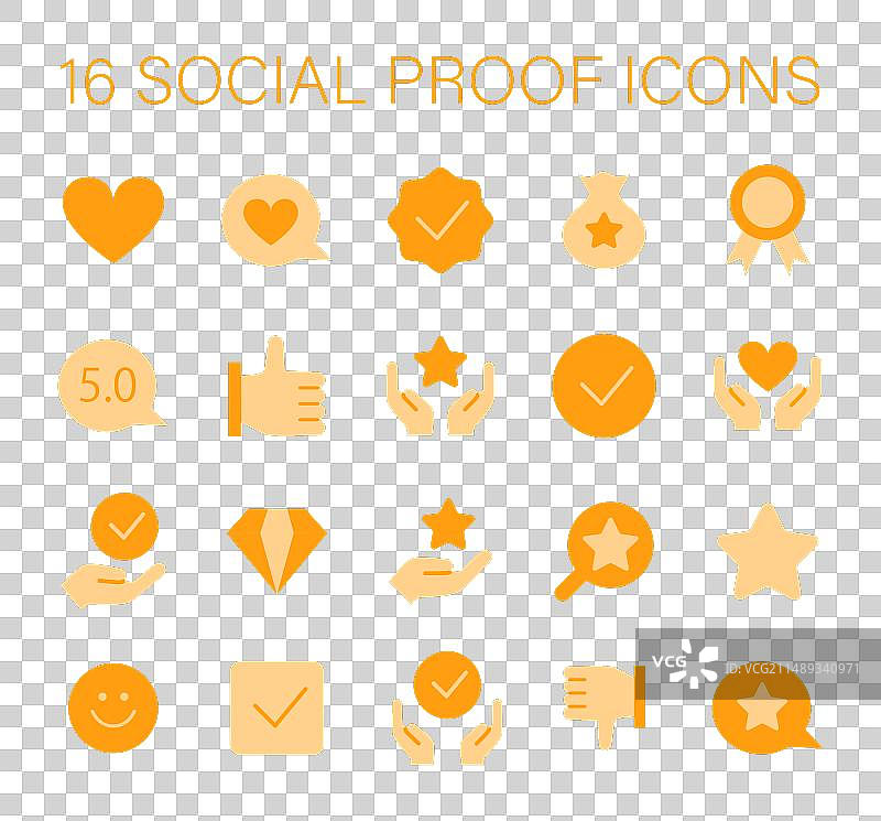 社会证明概念图标建立信任图片素材