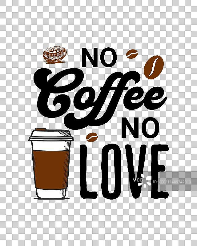 咖啡t恤设计咖啡t恤图片素材