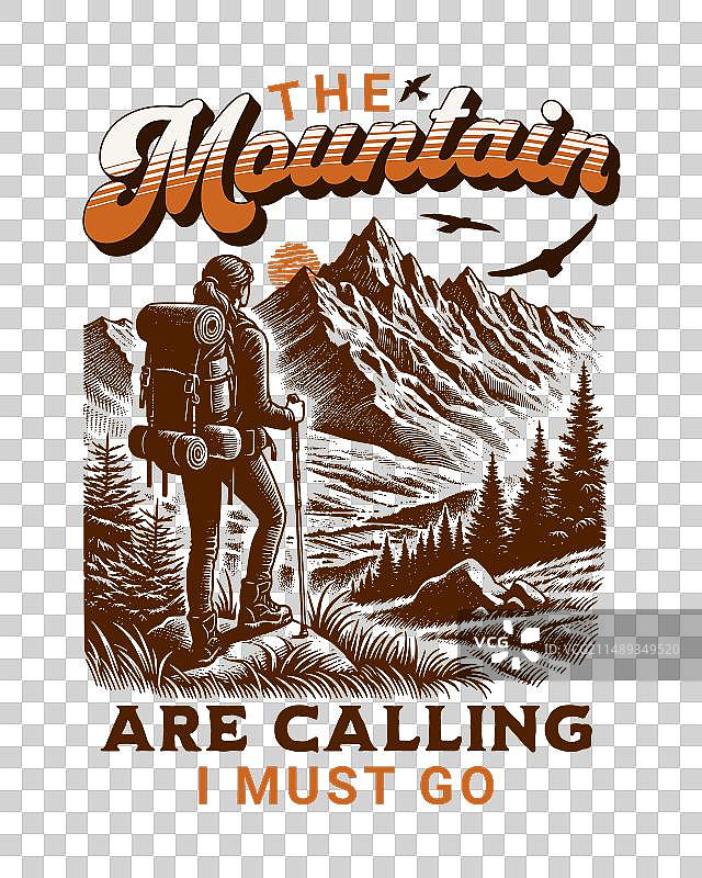 户外徒步T恤设计图片素材