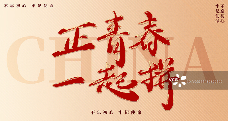 金色科技城市展板科技模板图片素材