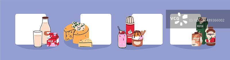 乳制品背景方形设计图片素材