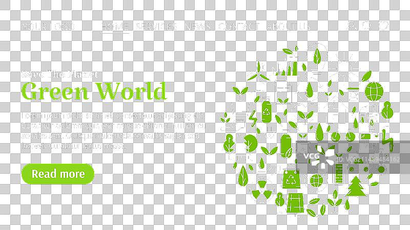 网站生态圈线条图标模板图片素材