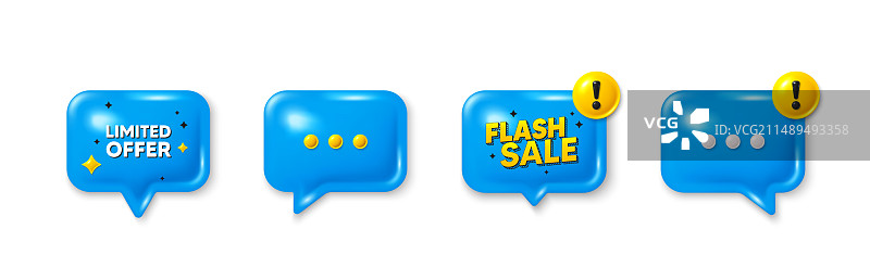 限量优惠标志与促销符号图片素材