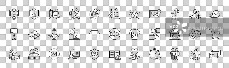 添加照片手捧红心和美颜线条图标图片素材