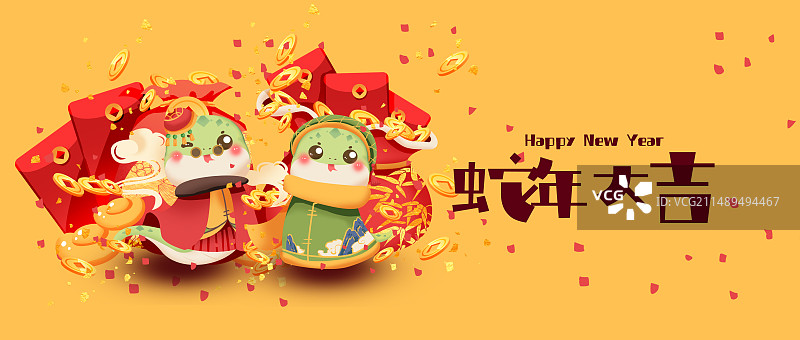 蛇年生肖新年可爱海报图片素材