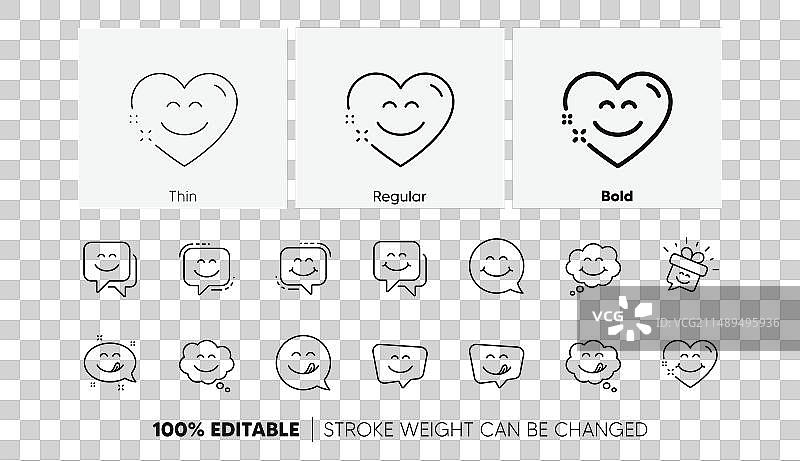 美味的微笑表情符号图片素材