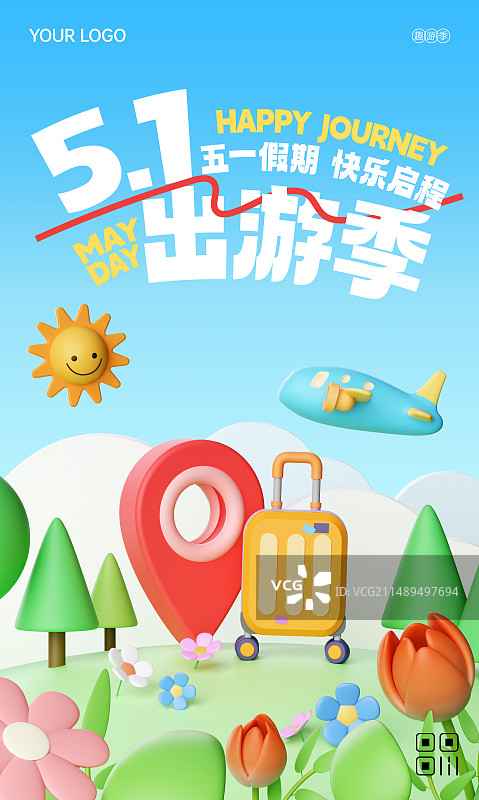 3D立体五一节春天度假出游海报模板图片素材