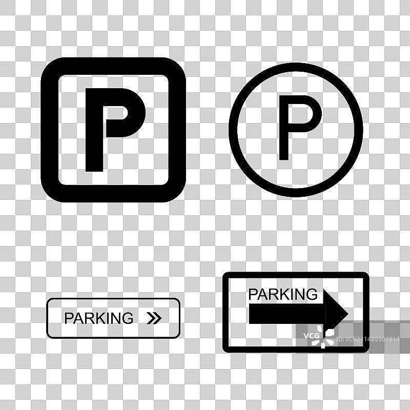 停车图标图片素材