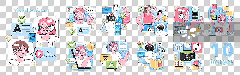 虚拟助手扁平化设计图片素材