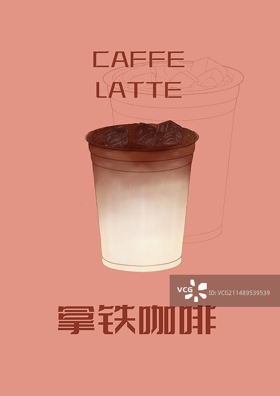 拿铁咖啡图片素材