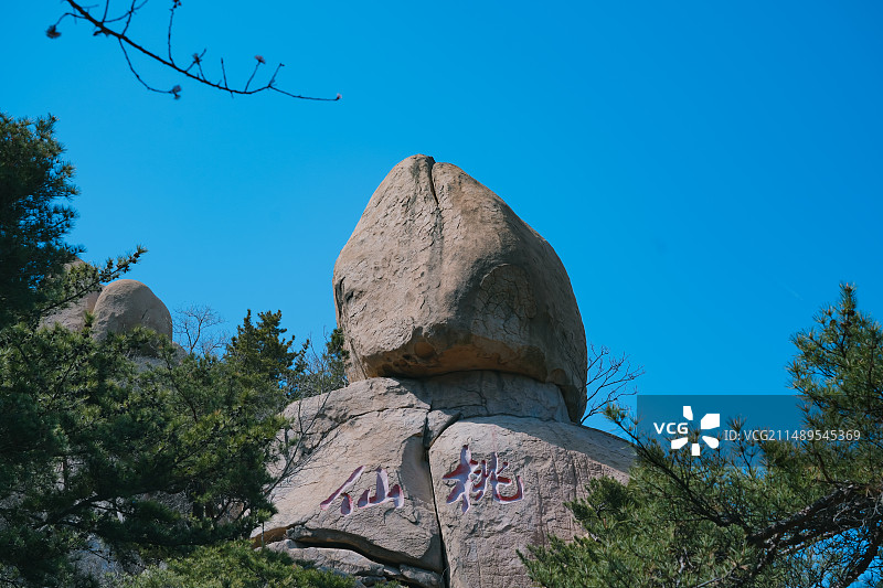 仙桃石  青岛市崂山风景区象形石图片素材