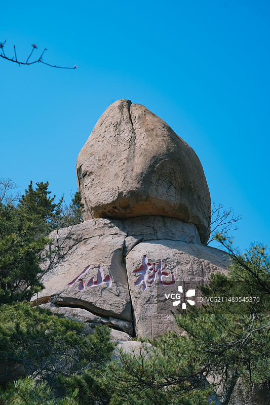 仙桃石  青岛市崂山风景区象形石图片素材