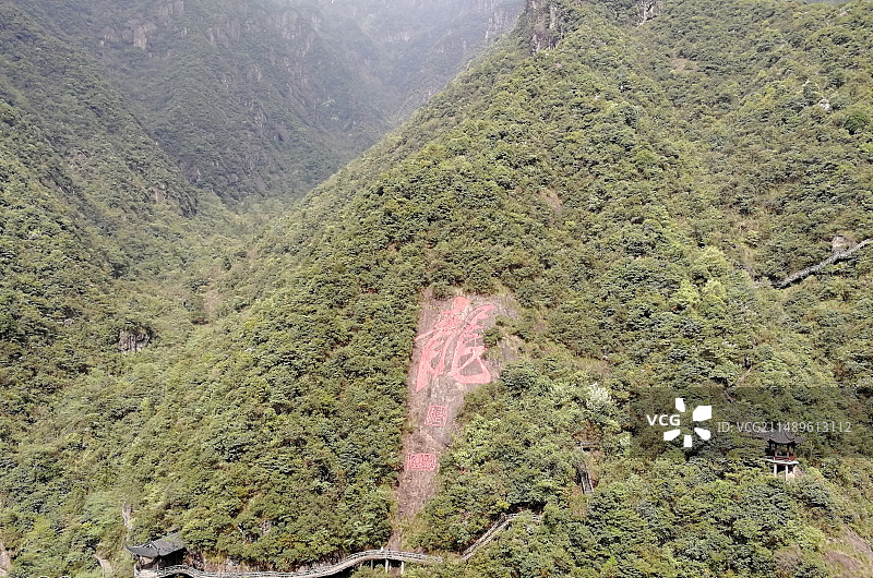 衢州天脊龙门图片素材