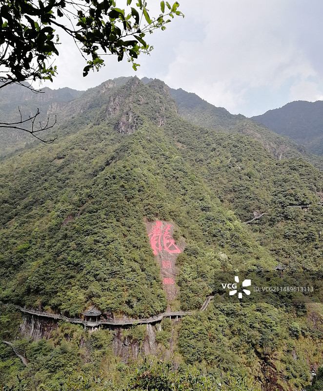 衢州天脊龙门图片素材