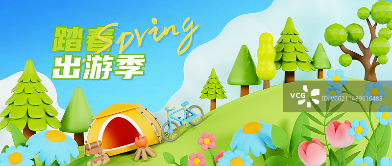 3D渲染的春天户外露营海报模板图片素材