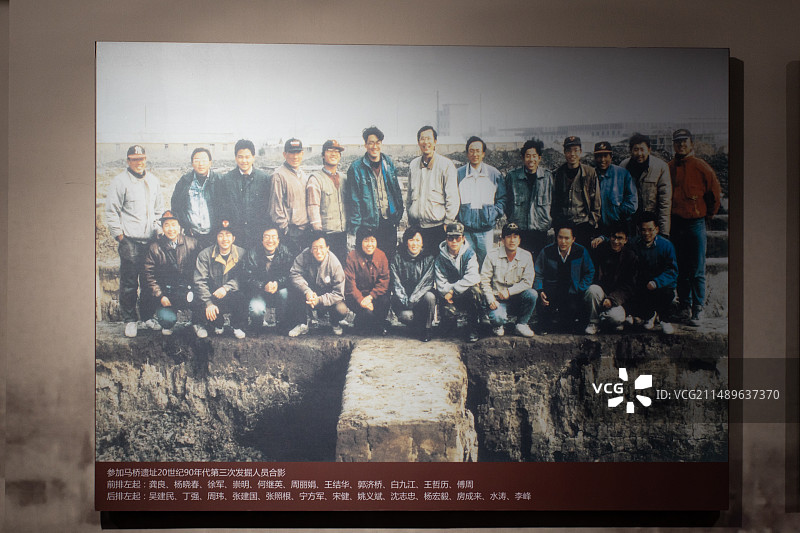 上海马桥文化展示馆参加马桥遗址20世纪90年代第三次发掘人员合影图片素材