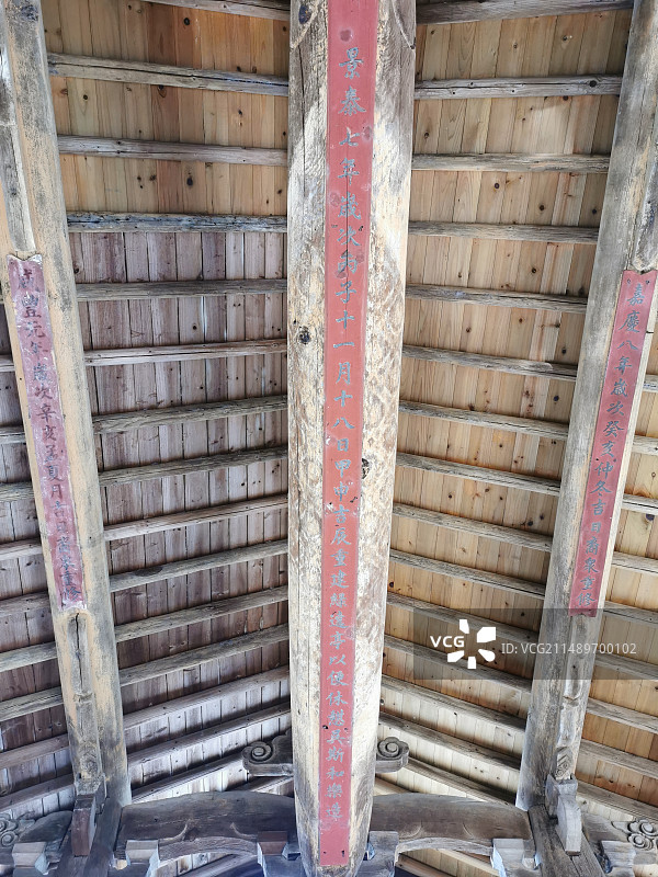 安徽西溪南村绿绕亭图片素材