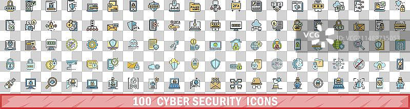 100个网络安全图标彩色线条风格图片素材