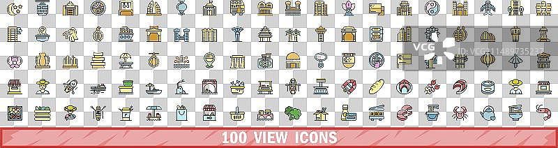 100个浏览图标彩色线条样式图片素材