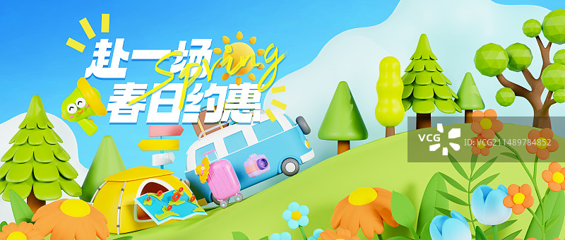 3D渲染的春天户外露营春日约会海报模板图片素材