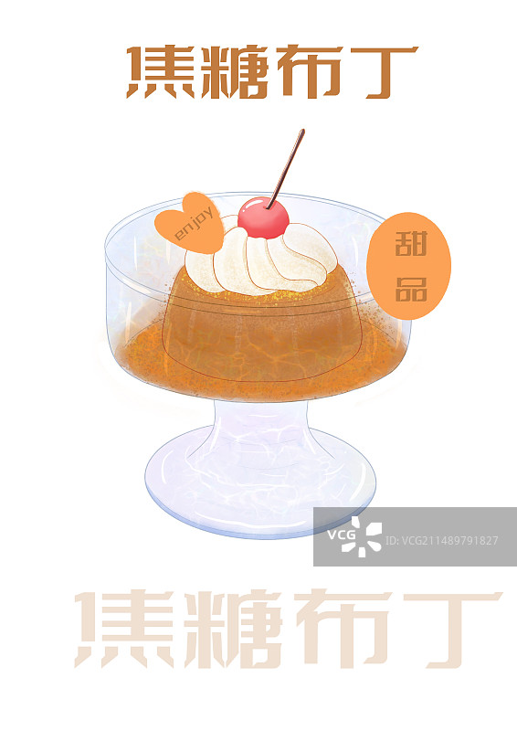 焦糖布丁图片素材