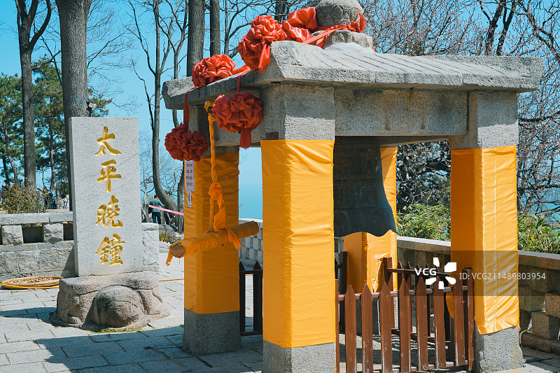 青岛崂山太平宫“太平晓钟 福道崂山”文化活动图片素材