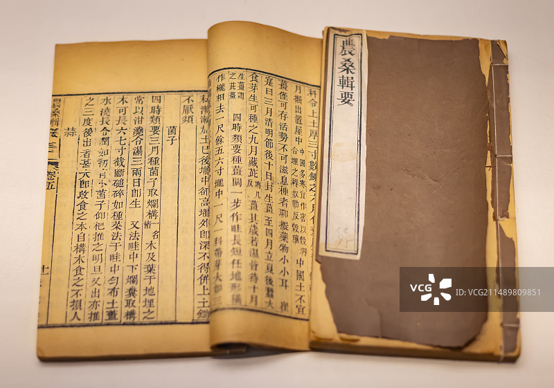 《农桑辑要》成书于公元1273年，共七卷 中国国家博物馆图片素材