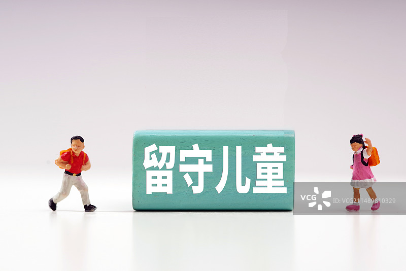 留守儿童图片素材