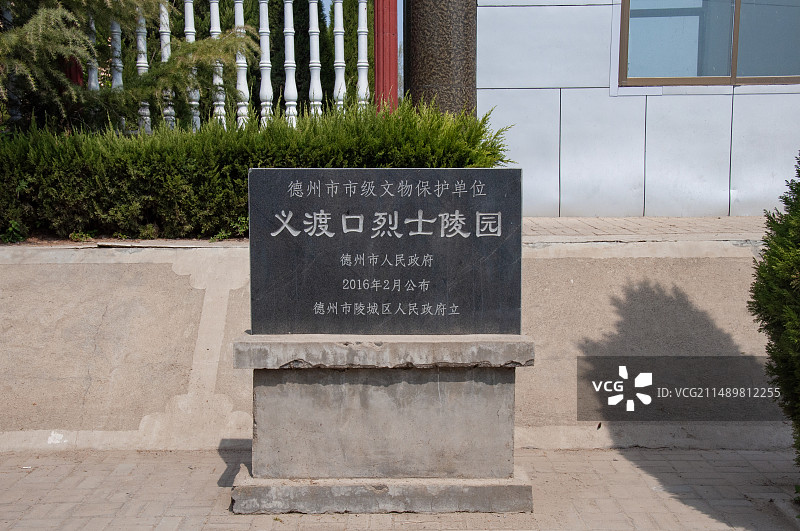 德州陵城区烈士陵园图片素材