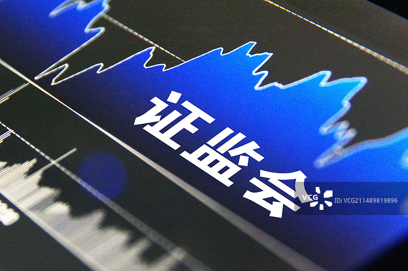 股票股市商务概念K线图 证监会图片素材