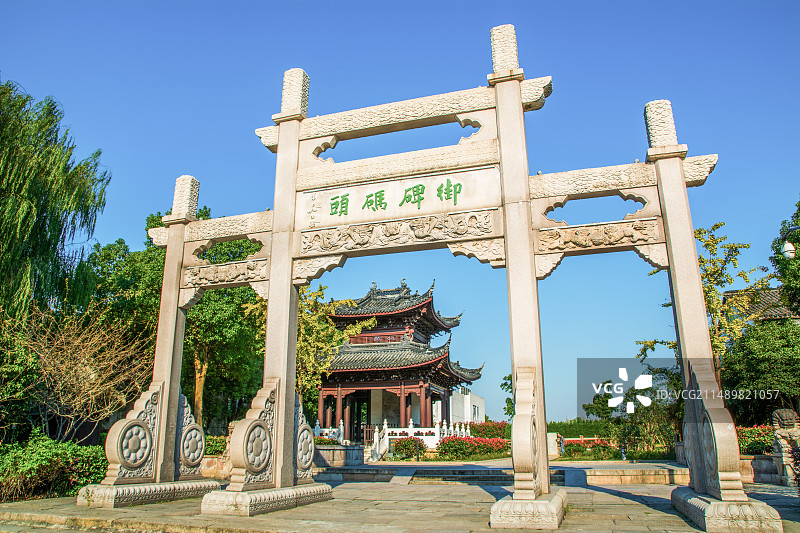 御碑码头 乾隆御碑亭 石牌坊 塘栖古镇 杭州 临平 历史文化景点 京杭大运河畔 塘栖风光图片素材