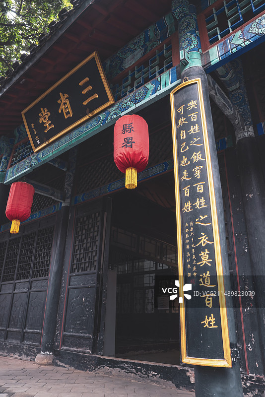 河南内乡县衙三堂对联图片素材