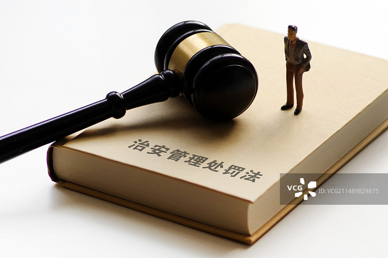 治安管理处罚条例图片素材