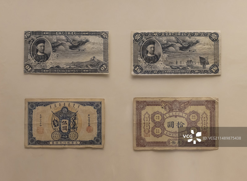 大清银行纸币 晚清 中国国家博物馆图片素材