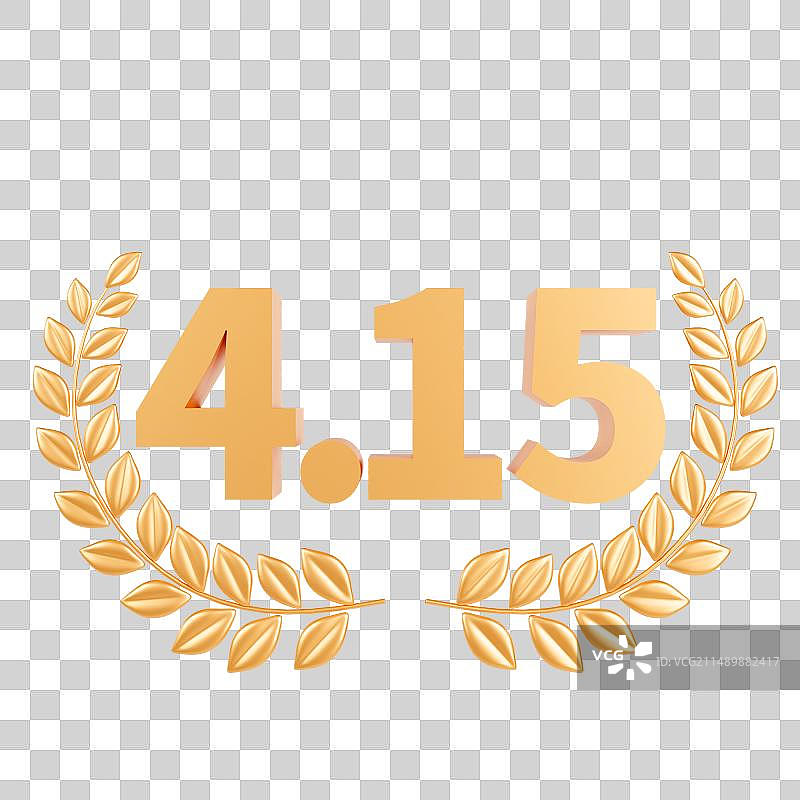 3D渲染的415国家安全教育日元素图片素材