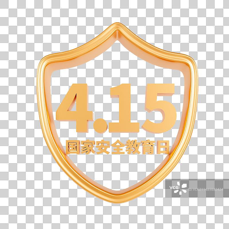 3D渲染的415国家安全教育日元素图片素材