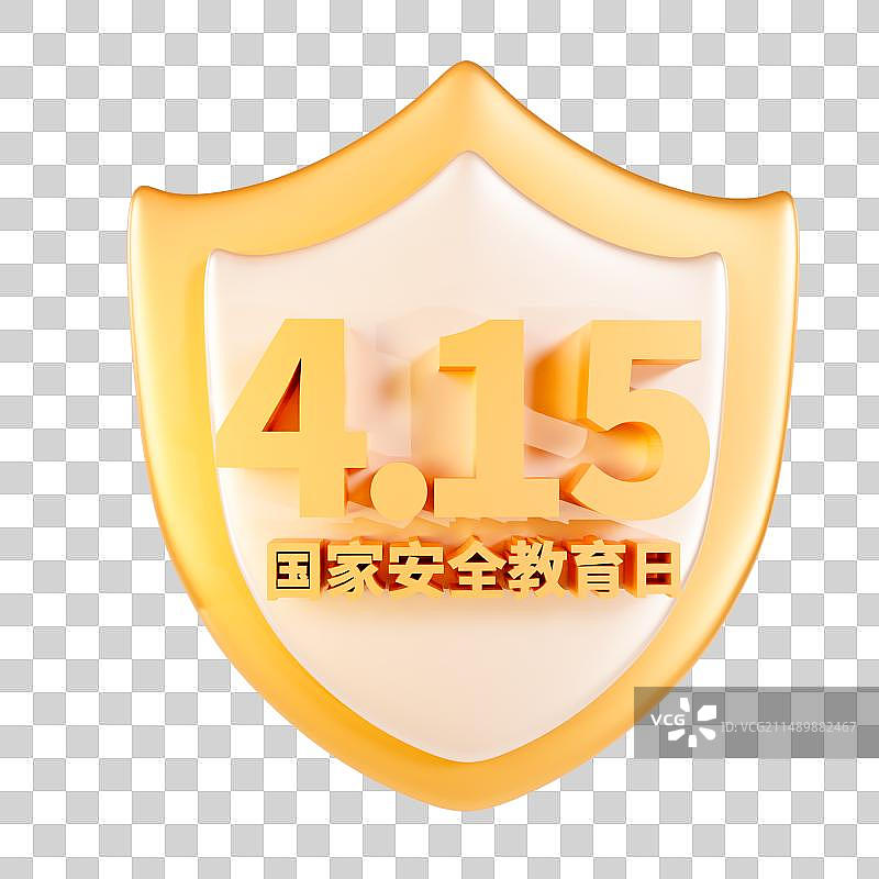 3D渲染的415国家安全教育日元素图片素材