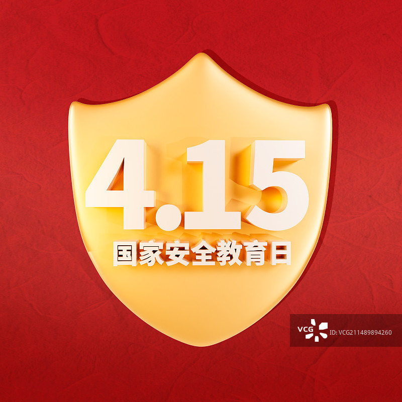 3D渲染的红色415国家安全教育日元素插画图片素材
