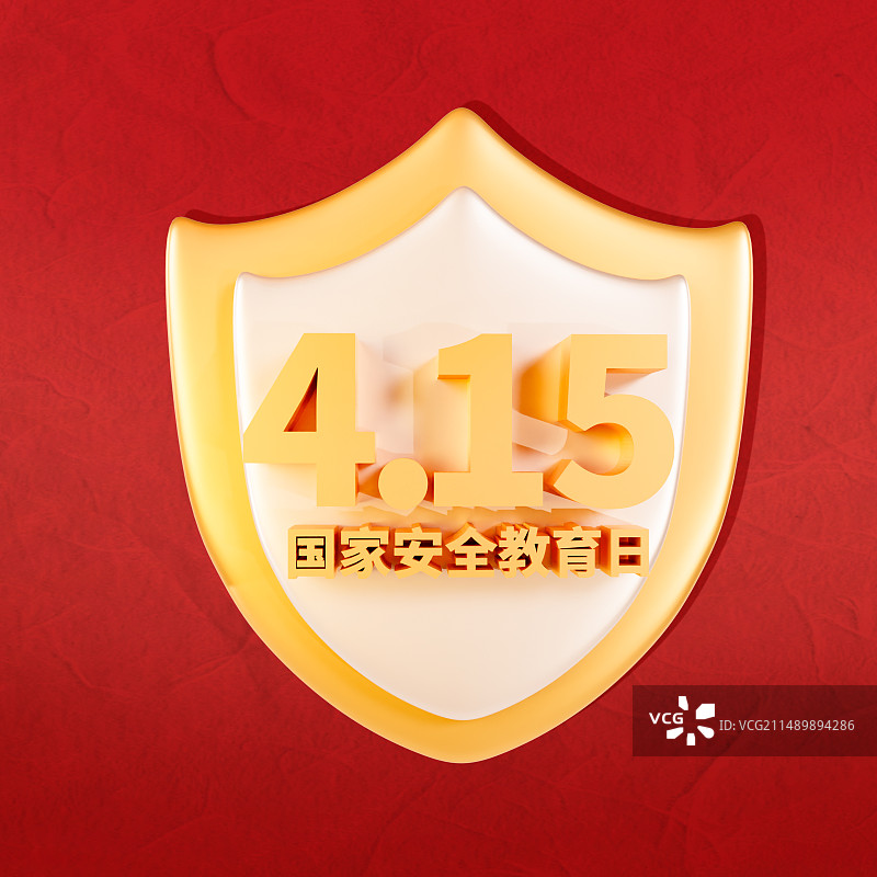3D渲染的红色415国家安全教育日元素插画图片素材