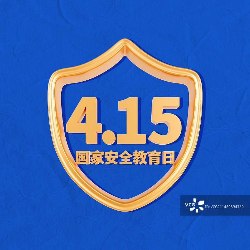 3D渲染的蓝色415国家安全教育日元素插画图片素材