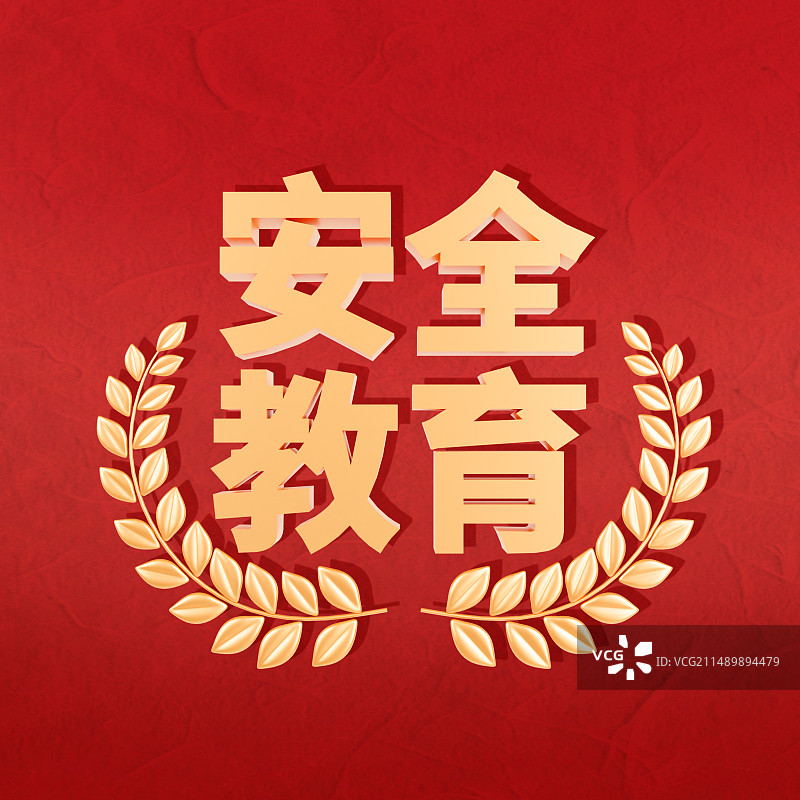3D渲染的红色415国家安全教育日元素插画图片素材