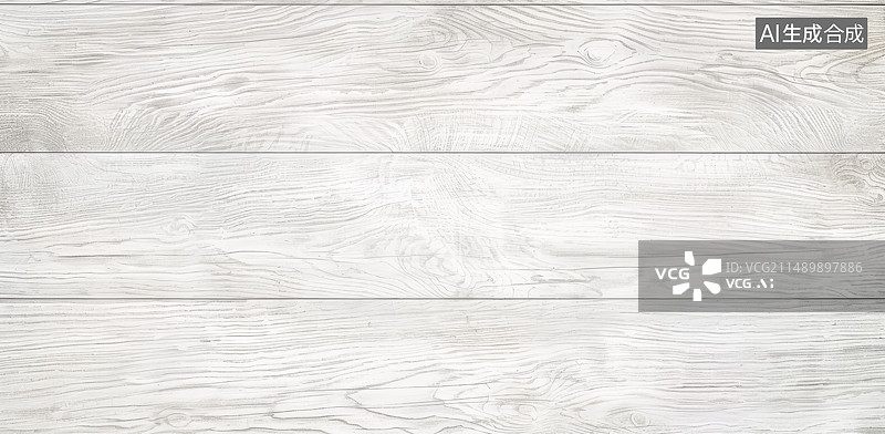【AI数字艺术】白色浅色木板图片素材